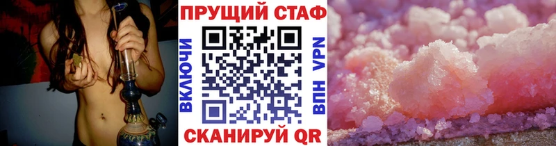 Цена Домодедово АМФЕТАМИН  MEGA онион  ГАШИШ  Меф мяу мяу  Галлюциногенные грибы 