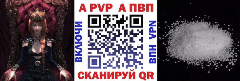 A PVP СК КРИС  Домодедово 