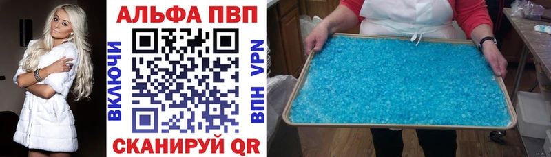 Альфа ПВП СК КРИС Домодедово
