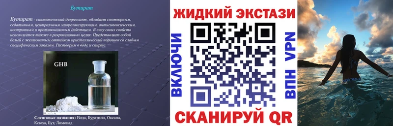 БУТИРАТ BDO 33%  Домодедово 