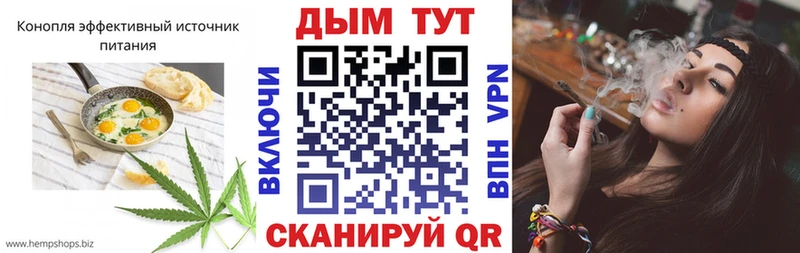 Canna-Cookies конопля  где найти   Домодедово 