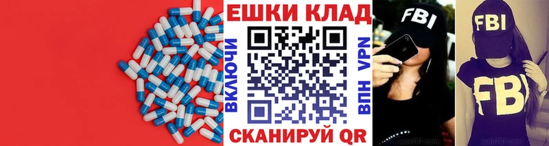 ЭКСТАЗИ louis Vuitton Домодедово