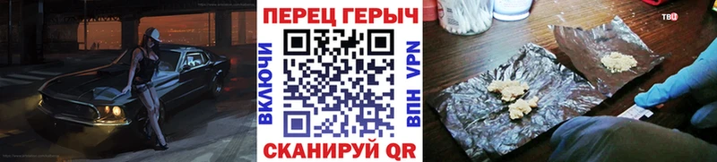 hydra ссылки  купить наркотики сайты  Домодедово  это клад  ГЕРОИН гречка 