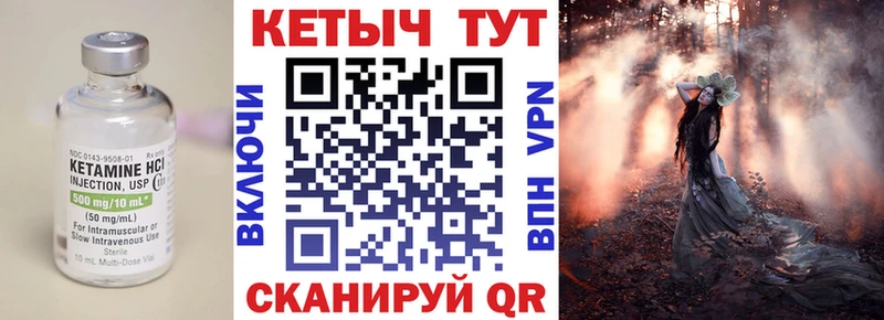 КЕТАМИН ketamine купить наркотик Домодедово