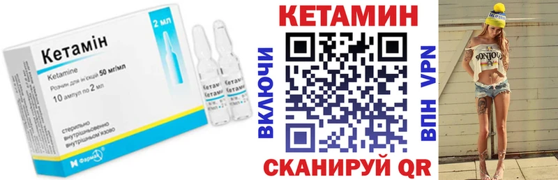 КЕТАМИН ketamine Домодедово