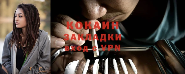 экстази Елизово