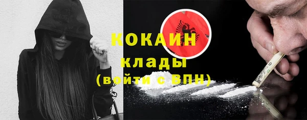 экстази Елизово