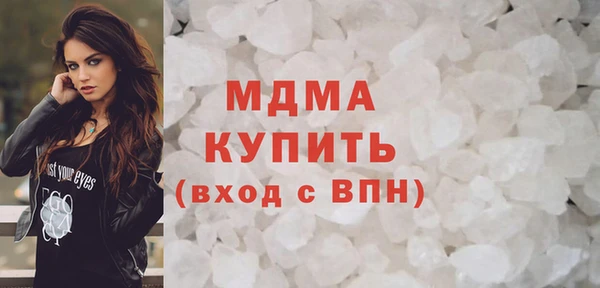экстази Елизово