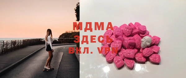 экстази Елизово