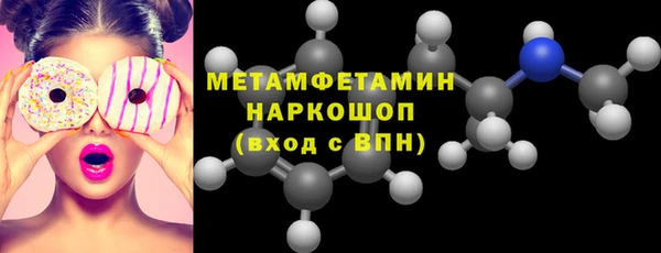 экстази Елизово