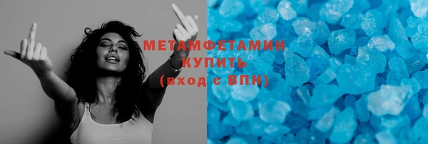 экстази Елизово