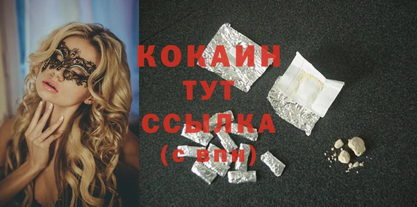 экстази Елизово
