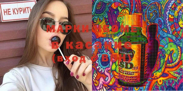 экстази Елизово
