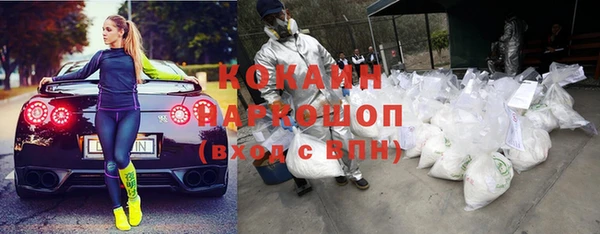 экстази Елизово