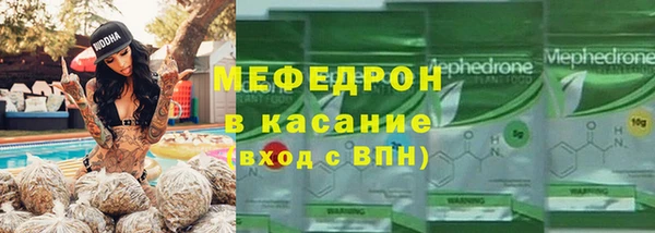 экстази Елизово