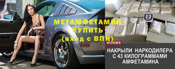 экстази Елизово
