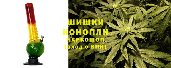 экстази Елизово