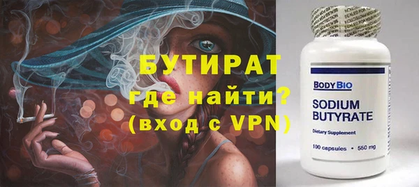 экстази Елизово