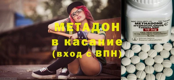 экстази Елизово