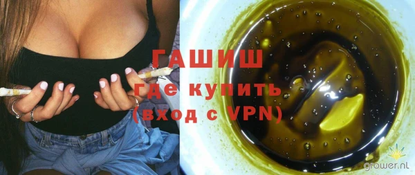 экстази Елизово