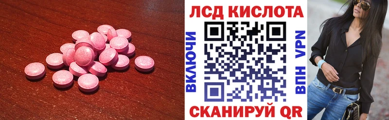 ЛСД экстази ecstasy  Домодедово 