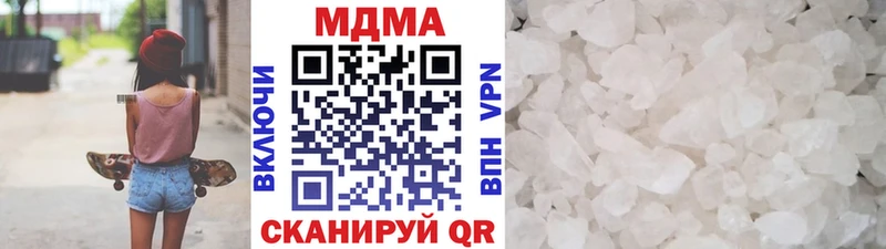 МДМА crystal  где купить   Домодедово 