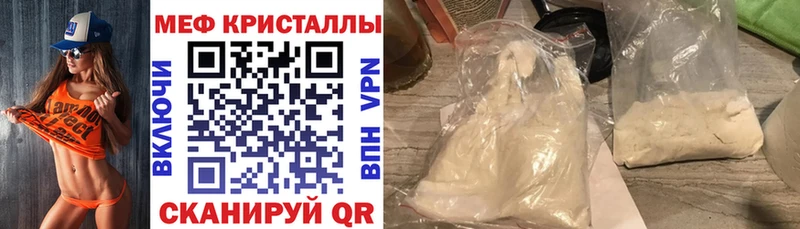 блэк спрут ссылки  Домодедово  МЕФ 4 MMC 