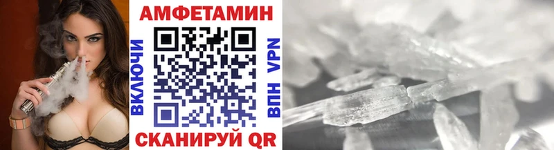 купить наркоту  Домодедово  Первитин мет 