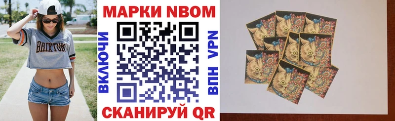 где купить наркоту  Домодедово  Марки 25I-NBOMe 1,5мг 
