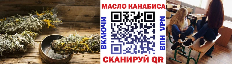 ТГК Wax  Домодедово 